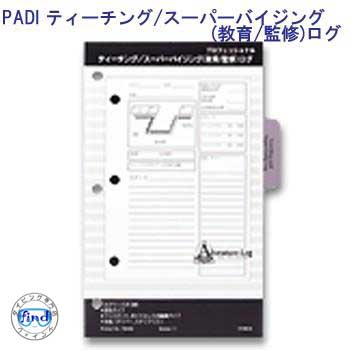 PADI ダイビング教材 ガイドトゥーティーチング PADI ダイビング教材 ガイドトゥーティーチング