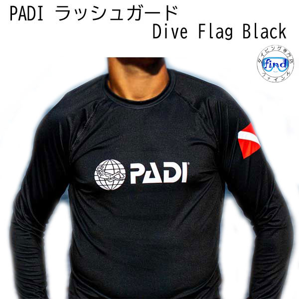 楽天市場】PADI GEAR PADI ラッシュガード シャーク ラッシュ