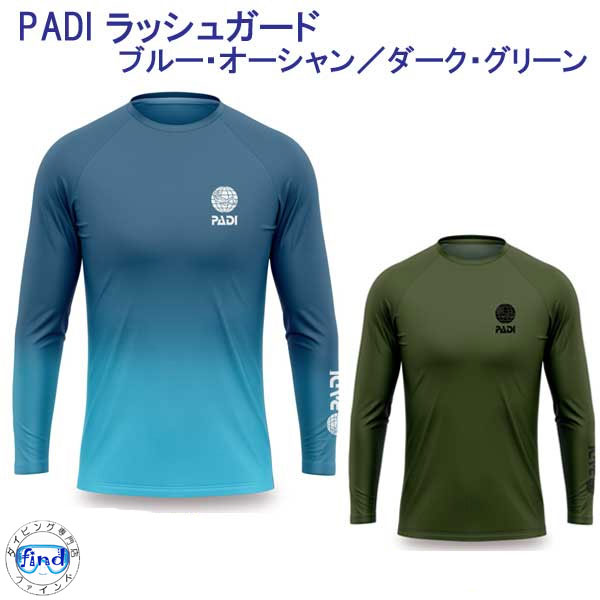楽天市場】PADI GEAR PADI ラッシュガード シャーク ラッシュ