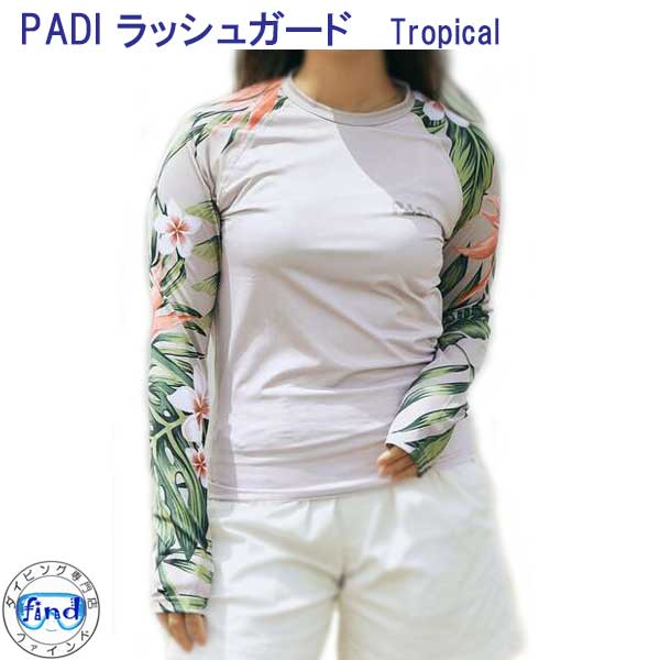 PADI ラッシュガード - Tiger Shark – PADI Gear Japan
