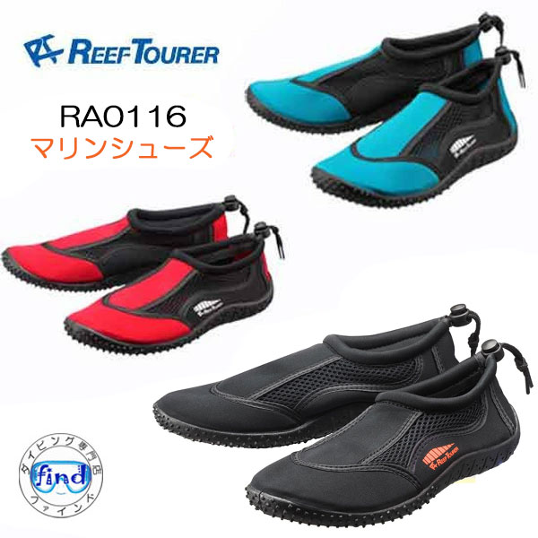 【 限定】 リーフツアラー(REEF TOURER) メッシュバック付 シュノー Amazon | 【Amazon.co.jp 限定】 リーフツアラー(REEFTOURER