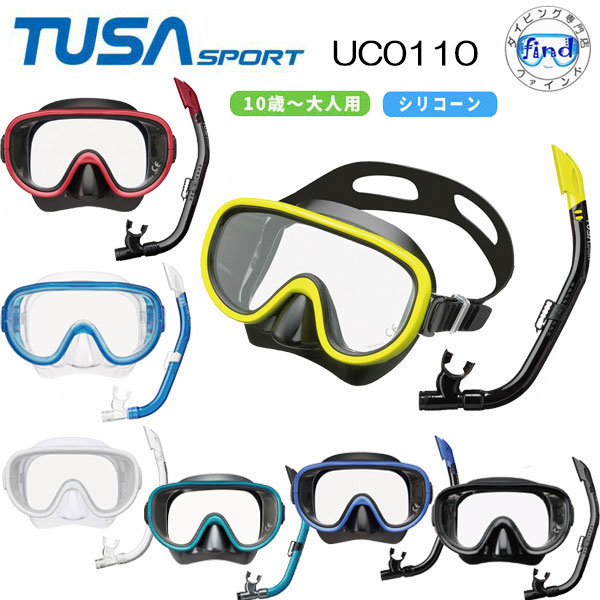 楽天市場】2024新商品 TUSA SPORT ツサスポーツ スノーケリング用 