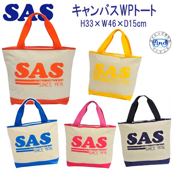 楽天市場】スカンジナビアン航空 SAS ビンテージ エアライン バッグ