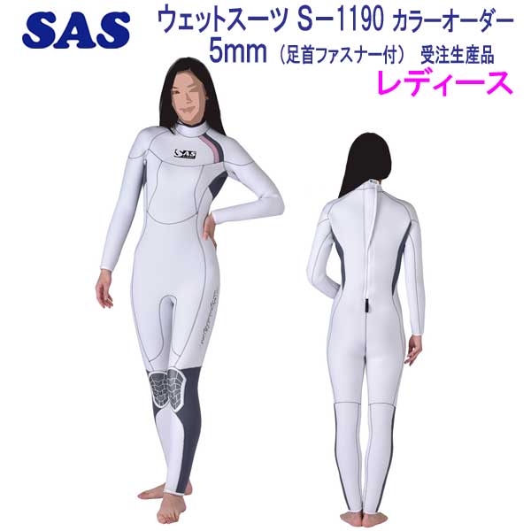 希少 Aqualung Aquaflex 7?mm女性用ウェットスーツ trumbullcampbell.com