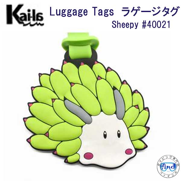 楽天市場 Kai La ラゲージ タグ Sheepy ウミウシ かわいい 海洋生物 Luggage ネームタグ ネコポス メール便対応可能 メーカー在庫確認します ダイビング専門店ファインド