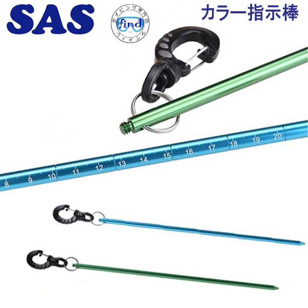 楽天市場】SAS 20980 Humidity-up 加湿器 レギュレーター 用