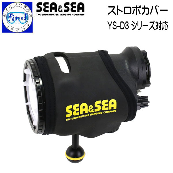 楽天市場】SEA&SEA シーアンドシー ハウジングランヤード4