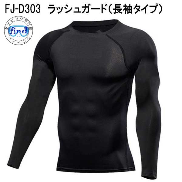 楽天市場】BIARMS ホットカプセル 【P2ヒートロン】長袖 防寒用