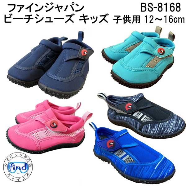 ダイビング用品セット【身長150センチサイズ】 ダイビング用品セット【身長150センチサイズ】 楽天市場