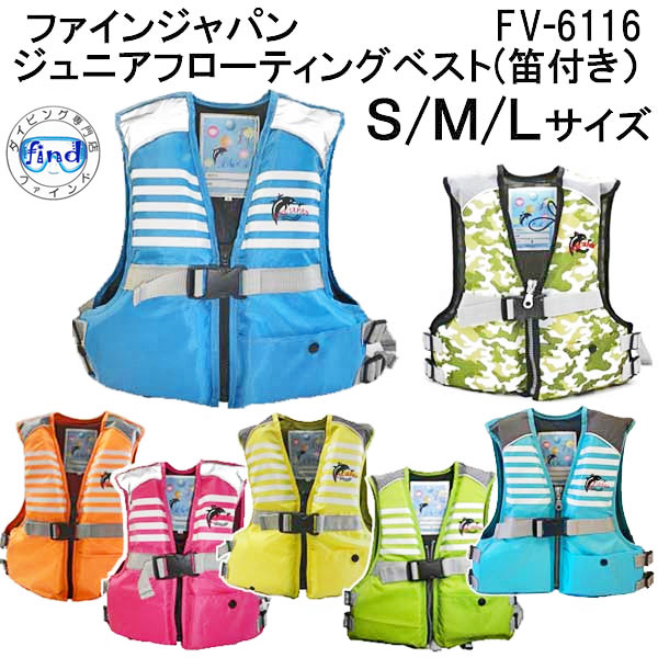 楽天市場】【2点セット！組み合わせ自由☆】子供用