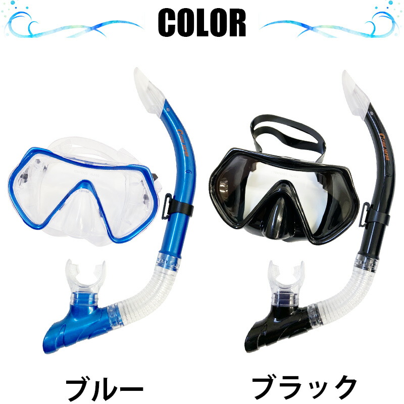 INTEX インテックス  シュノーケリングセット  2個セット 楽天市場】インテックス シュノーケル ウェイブ ライダー スイム