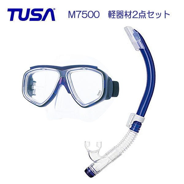 楽天市場】TUSA ロングセラー ダイビング マスク M7500