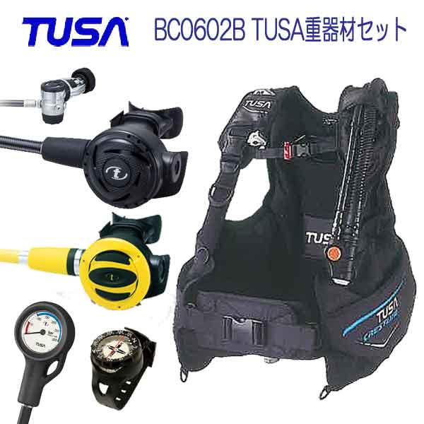 【楽天市場】あす楽 ダイビング 重器材 セット 1番*BCD TUSA 