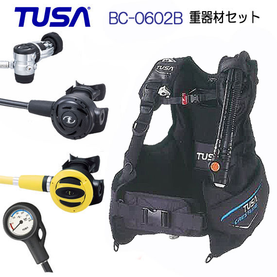 楽天市場】ダイビング 重器材セット 6番 *BCD TUSA BC-0602B *レギュ