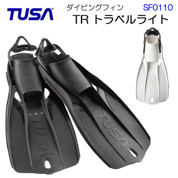 楽天市場】TUSA（ツサ）軽量ダイビングフィン＆ブーツ【2点セット 