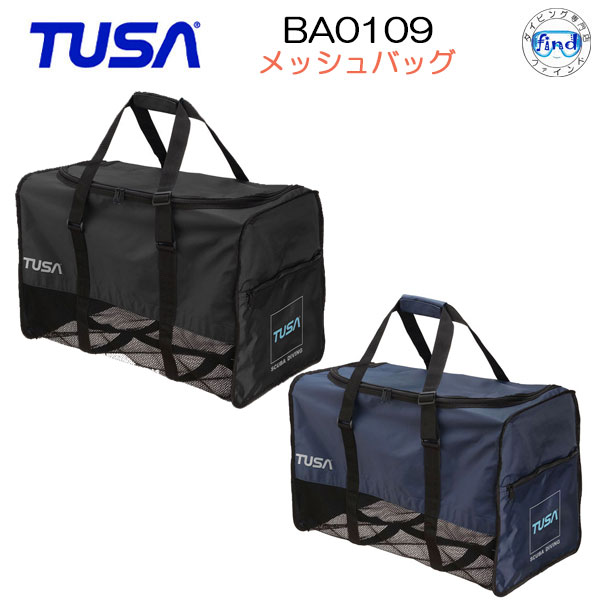 TUSA　 メッシュバッグ BA0109　 ダイビング器材一式ラクラク運べる　 容量十分なコンパクト設計　 ダイビングバッグ　 シュノーケリングバッグ