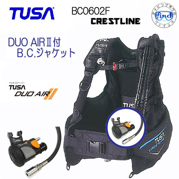 【楽天市場】TUSA（ツサ） DUO-AIR2付 BC-0103F Aタイプ デュオ 