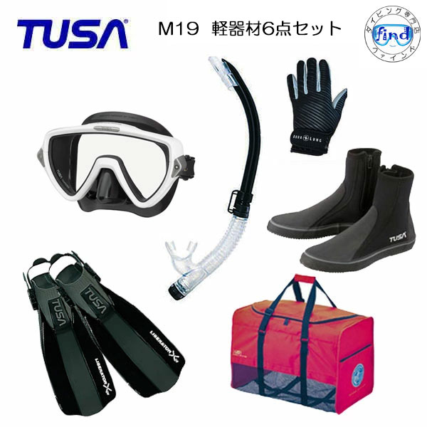 楽天市場】TUSA（ツサ）軽量ダイビングフィン＆ブーツ【2点セット 