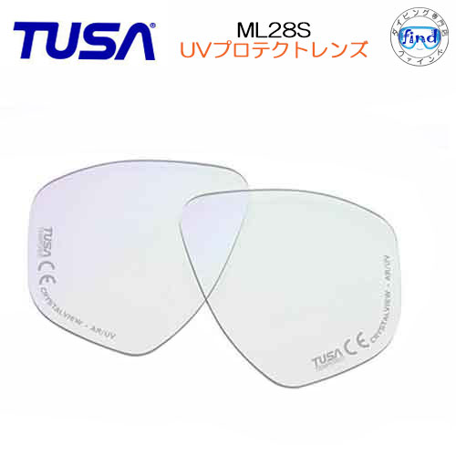 楽天市場】TUSA (ツサ) MC7500 M7500マスク用 度付きレンズ オプチカルレンズ 左右セット(2枚） マスク用近視用度付レンズ M212  M7500シリーズ対応 : ダイビング専門店ファインド