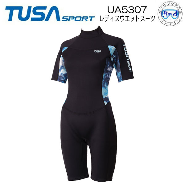 TUSA - TUSA ドライスーツ　女性用 TUSAダイビングドライスーツ女性用