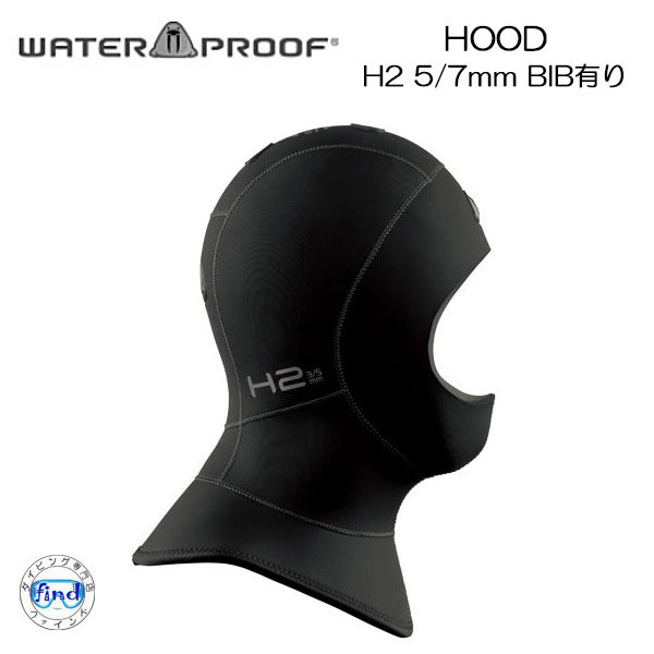 TUSA　WPH257HAV　 WATERPROOF　H2 5/7mm フード　BIB有り　 2つのメッシュ排気口を装備 高品質ストレッチ製 グライドスキンシールで保温性に優れたフード ダイビング　フード　 冬用フード　5mm 7mm