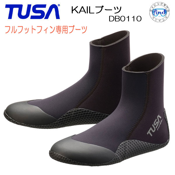 TUSA - 新品 TUSA カイルブーツ 25 26 27㎝ダイビング DB3016 DB3016 カイルブーツ | アクセサリー | TUSA