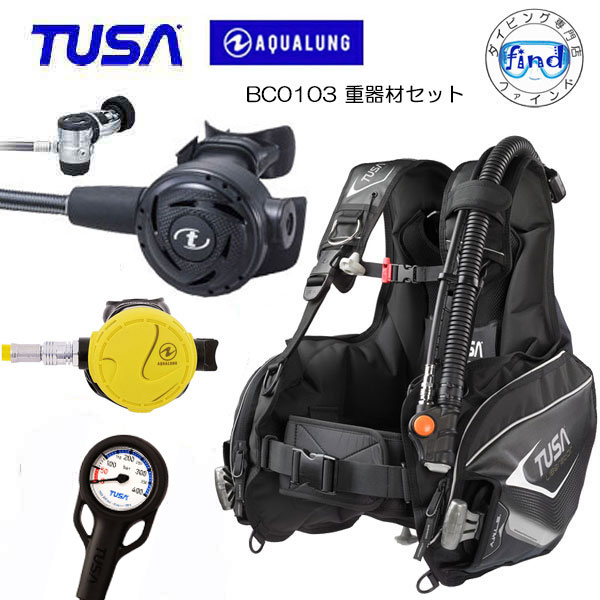 OH済 TUSA ツサ Jasmine BC＆レギュレーター 重器材セット 女性用 XSサイズ［BC-1710-08,REG-1710- OH済 TUSA ツサ Jasmine BC＆レギュレーター 重器材セット 女性