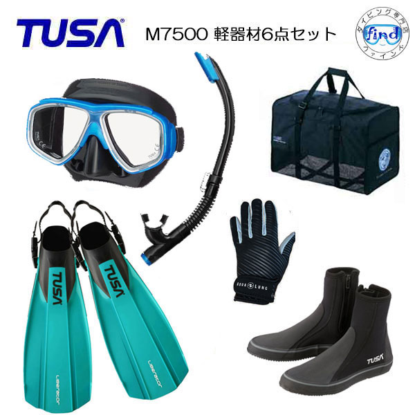 *TUSA* 軽器材6点セット　M-7500マスク SP451/SP461シュノーケル SF0113フィン TUSA　ブーツ マリングローブ＆メッシュバッグ　ダイビング 軽器材 ダイビング　スノーケリング｜ダイビング専門店ファインド