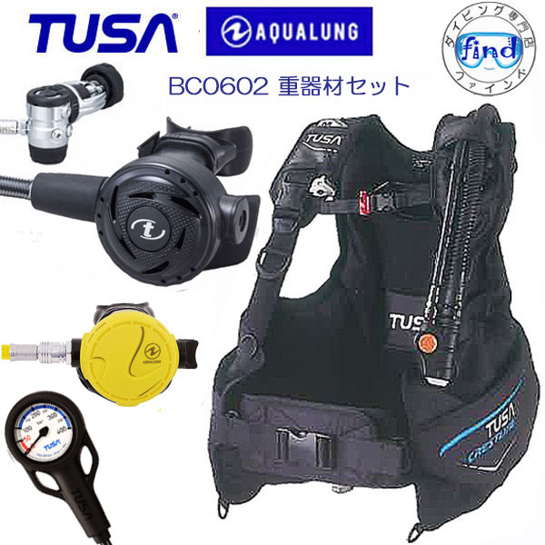 楽天市場】ダイビング 重器材セット 7番 *BCD TUSA BC-0103B