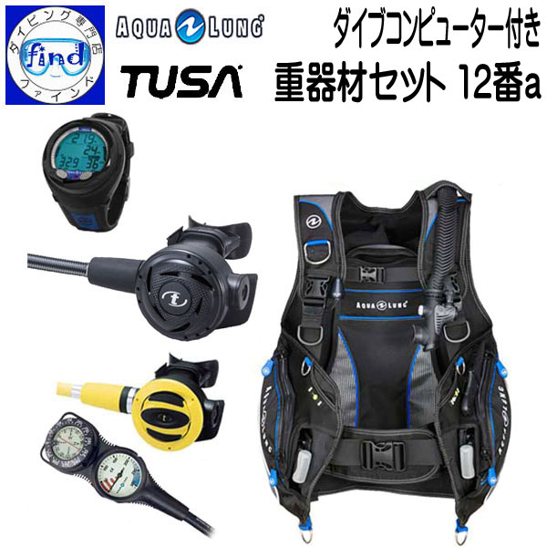 最大50%OFFクーポン ダイブコンピューター付 重器材セット 12番a BCD