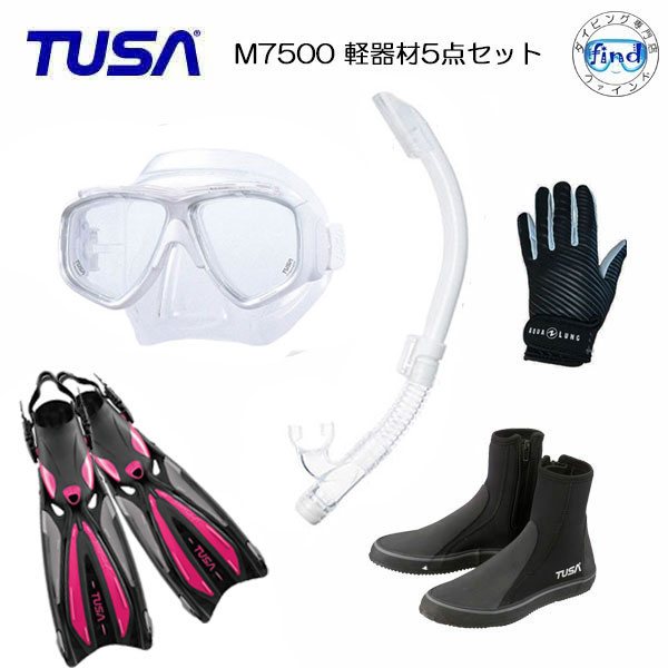 TUSA　 軽器材5点セット　M-7500 マスク TUSA シュノーケル　 SP451/SP461TUSA ブーツ SF24フィン マリングローブ ダイビング　軽器材セット｜ダイビング専門店ファインド