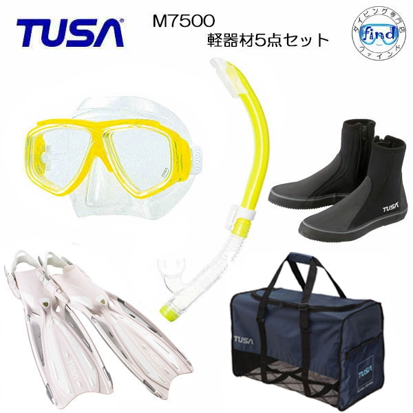 TUSA　 軽器材5点セット　M7500 マスク TUSA シュノーケル　　SP451/SP461 SF24 フィン TUSA ブーツ BA0109 メッシュバッグ ダイビング 軽器材セット 人気の2眼マスク｜ダイビング専門店ファインド
