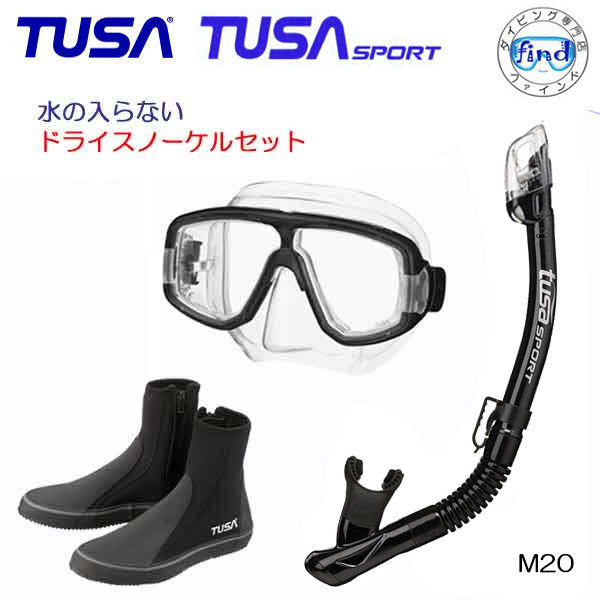 TUSA - 【美品】TUSA／マスク、スノーケルセット(3点) TUSAプラチナマスク・スノーケルセット 新品未使用 - メルカリ