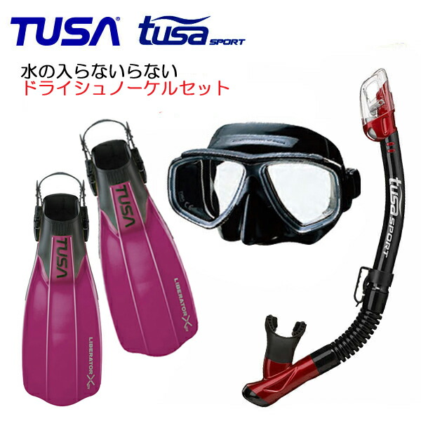 楽天市場】TUSA SPORT ツサスポーツ 【UC0101】シュノーケリング２点