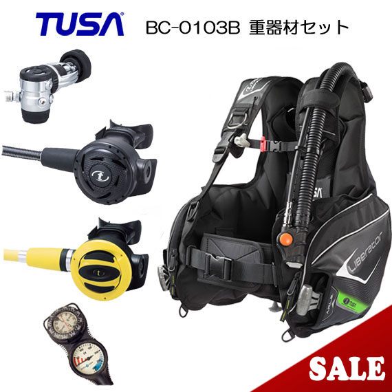 楽天市場】ダイビング 重器材セット 6番 *BCD TUSA BC-0602B *レギュ