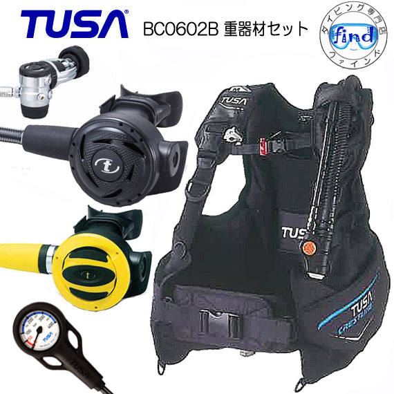 楽天市場】ダイビング 重器材セット 6番 *BCD TUSA BC-0602B *レギュ