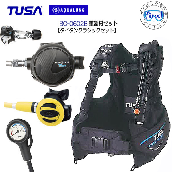 【楽天市場】あす楽対応 ダイビング 重器材 セット 1番*BCD TUSA 