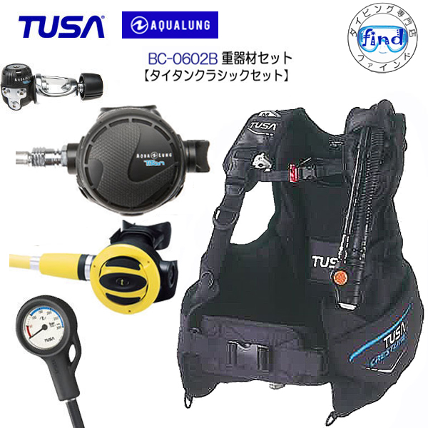 楽天市場】ダイビング 重器材セット 3番 *BCD TUSA BC0602B 