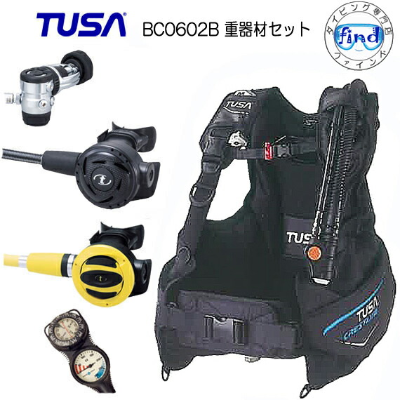 【楽天市場】あす楽対応 ダイビング 重器材 セット 1番*BCD TUSA 