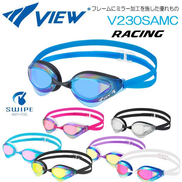 viewミラー水泳ゴーグル(新品未使用) - 通販 - guianegro.com.br