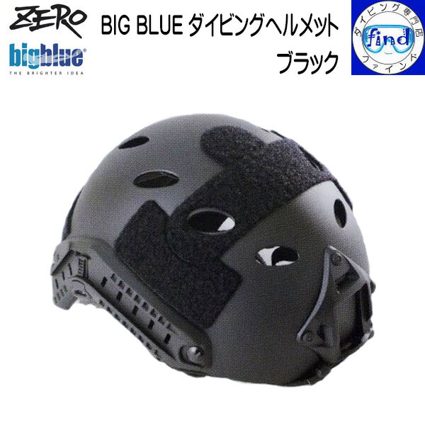 zero-helmet-bk-top.jpg