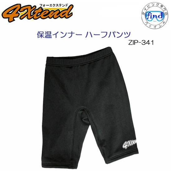 楽天市場】即日発送 J-FISH ジェイ-フィッシュ インナーパンツ
