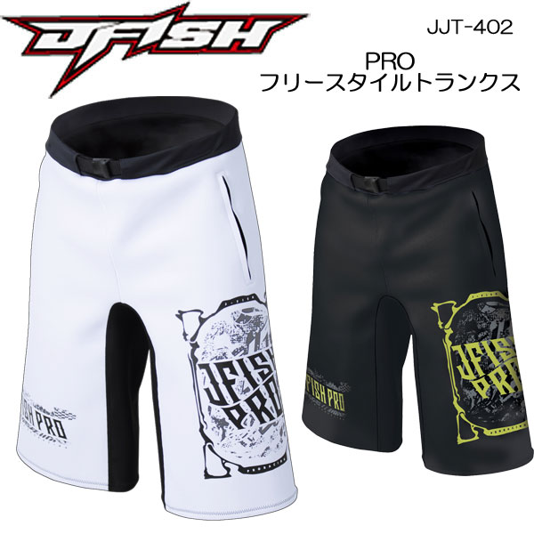 楽天市場 プロフリースタイル トランクス J Fish ジェイ フィッシュ エボリューション ハーフパンツ Pro Free Style Trunks Jjt 402 男性用 マリンウェア ウエットパンツ ダイビング専門店ファインド