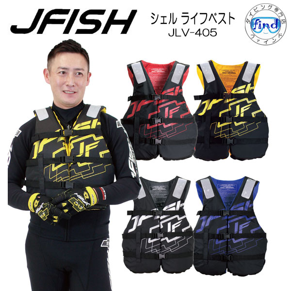 楽天市場】ライフジャケット 大人 J-FISH ジェイ-フィッシュ クイーン 