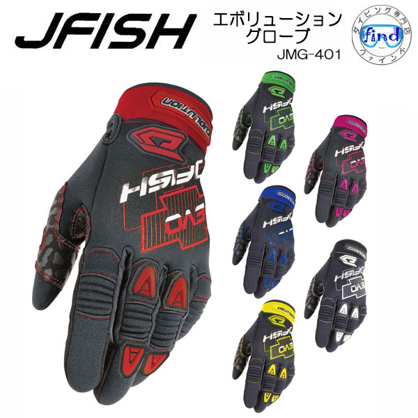 楽天市場】2mm 裏起毛 ジャージ ゴム生地 AIR FUSION 2mm AF