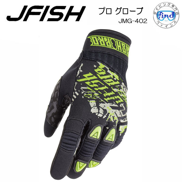 楽天市場】2022 J-FISH ジェイ-フィッシュ EVOLUTION GLOVES 