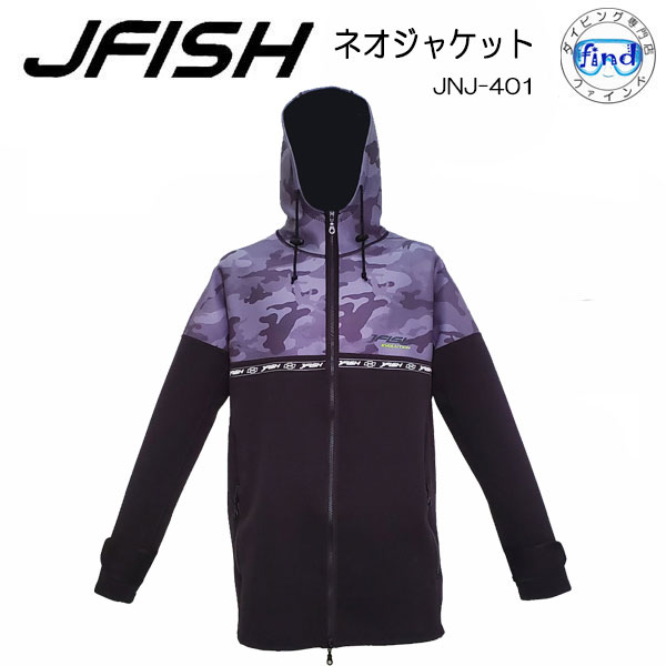 楽天市場】即日発送 J-FISH ジェイ-フィッシュ インナーパンツ