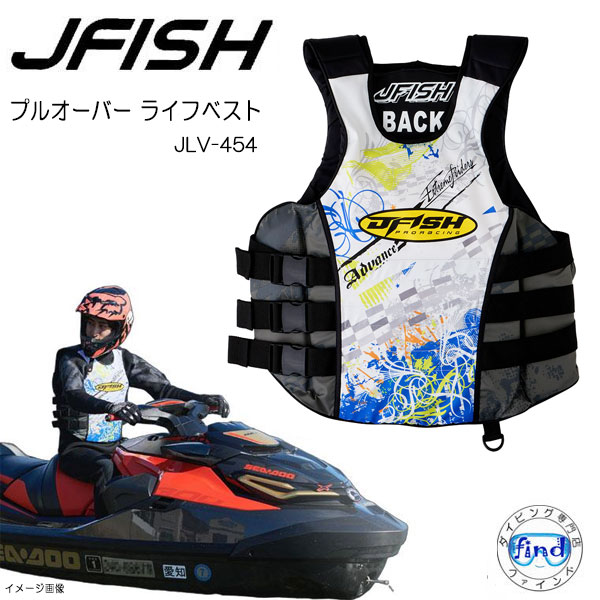 J-FISH ライフジャケット　Mサイズ　T3 J-FISH ライフジャケット JLV-405 ジェイ-フィッシュ JLV405