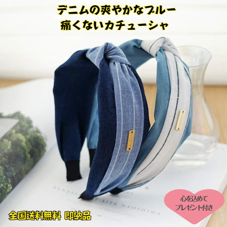 フェラガモ　カチューシャ　デニム 楽天市場】FERRAGAMO フェラガモ カチューシャ ヘアアクセサリー