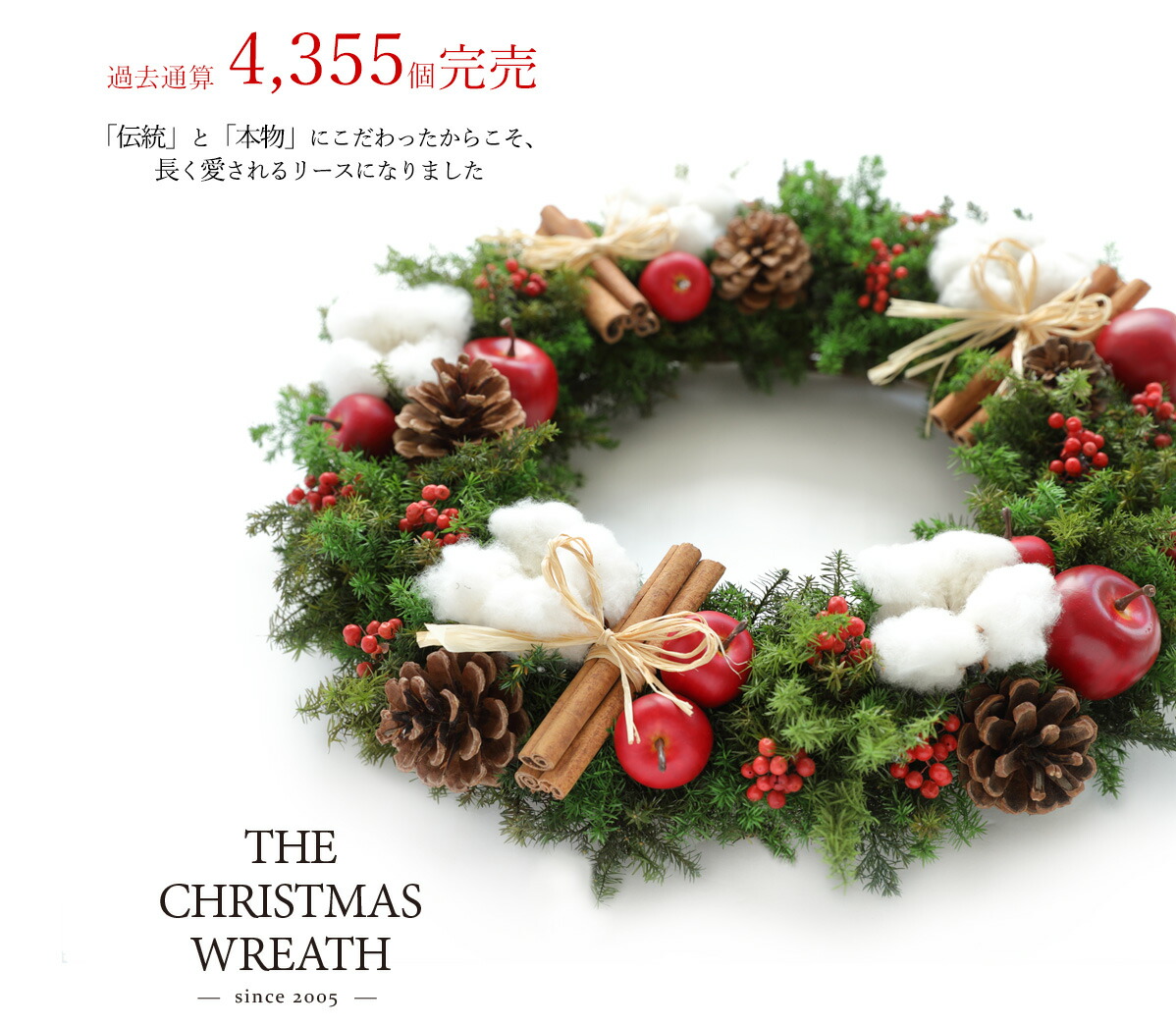 ありそうでなかった本物のクリスマスリース 花 観葉植物 まるでフレッシュのようなナチュラルなプリザーブドフラワーのリース 玄関に飾りたい お歳暮 Christmas 4 Wreath クリスマスリース 玄関リース 4 355個完売 本物のクリスマスリース 15時迄のご注文であす楽